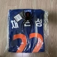 2025 한화 이글스 썸니폼 105사이즈 채은성 유니폼 팝니다!!