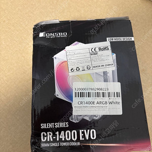 존스보 cr1400 evo 화이트 미개봉