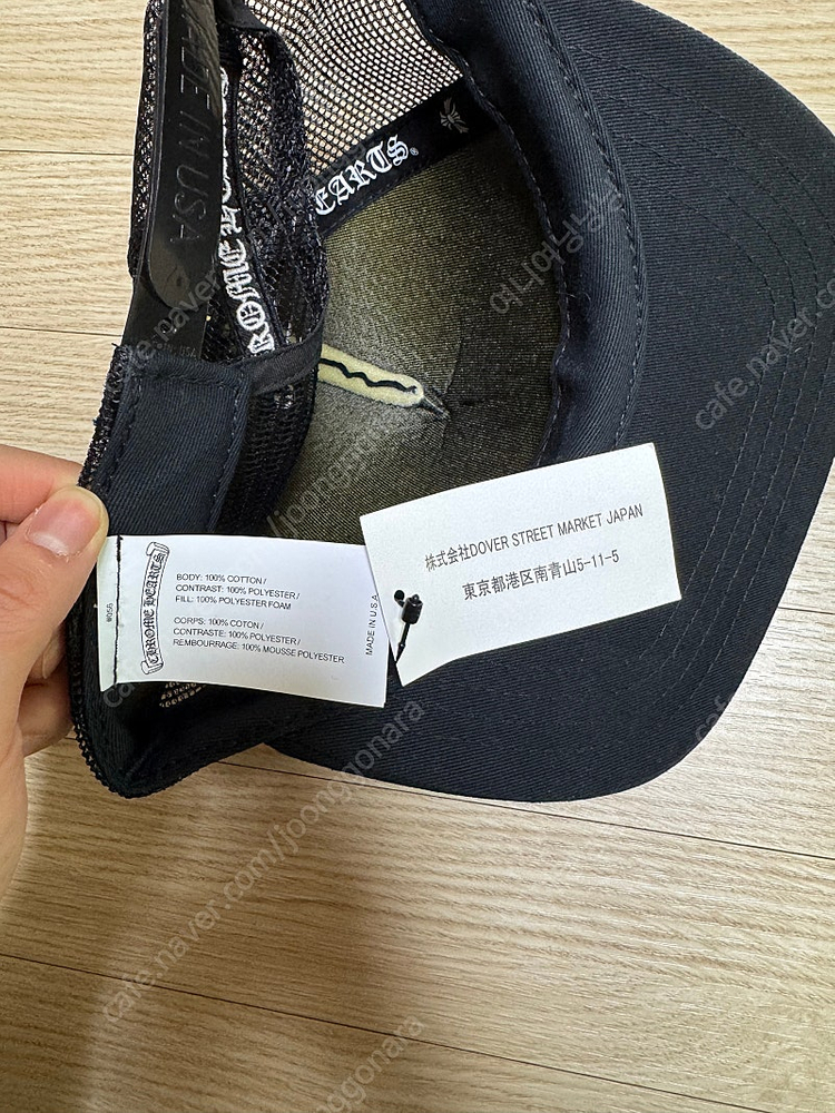 크롬하츠 도버 스트리트마켓 메쉬캡모자 이미지