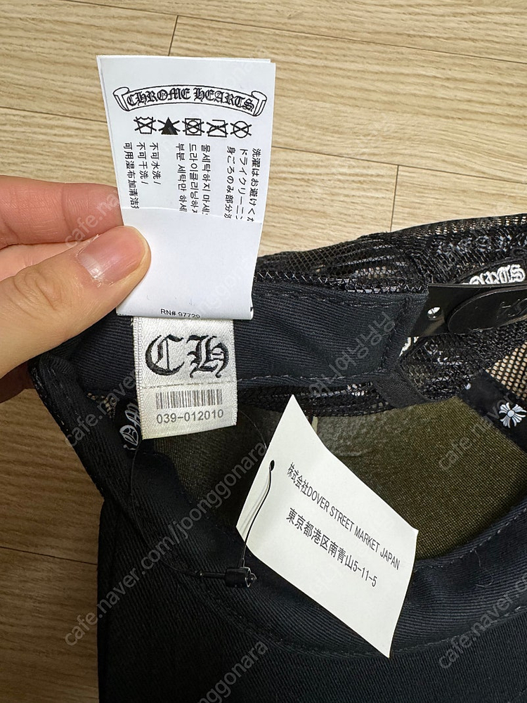 크롬하츠 도버 스트리트마켓 메쉬캡모자 이미지