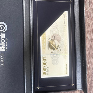 투어벨 100만원 --> 13만원에 팝니다