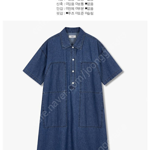 25ss 스튜디오톰보이 청원피스