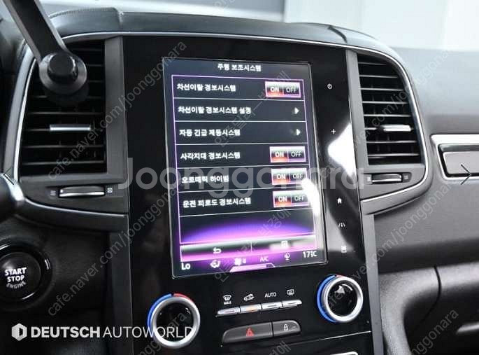 중고차 르노(삼성) QM6 2.0 dCi 2WD RE ...--6