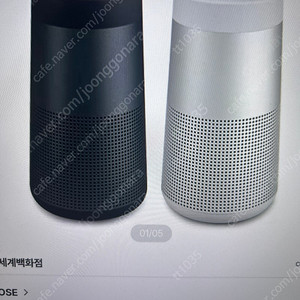 무선스피커 보스 사운드링크 리볼브2 미개봉 새제품