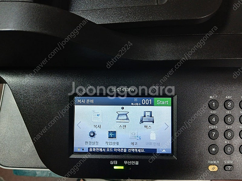 삼성SL-C4153FW 고속칼라레이져복합기(무선출력)--1
