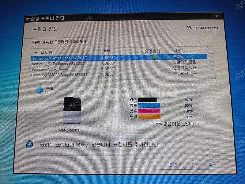 삼성SL-C4153FW 고속칼라레이져복합기(무선출력)--3