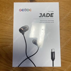 JADE 이어폰