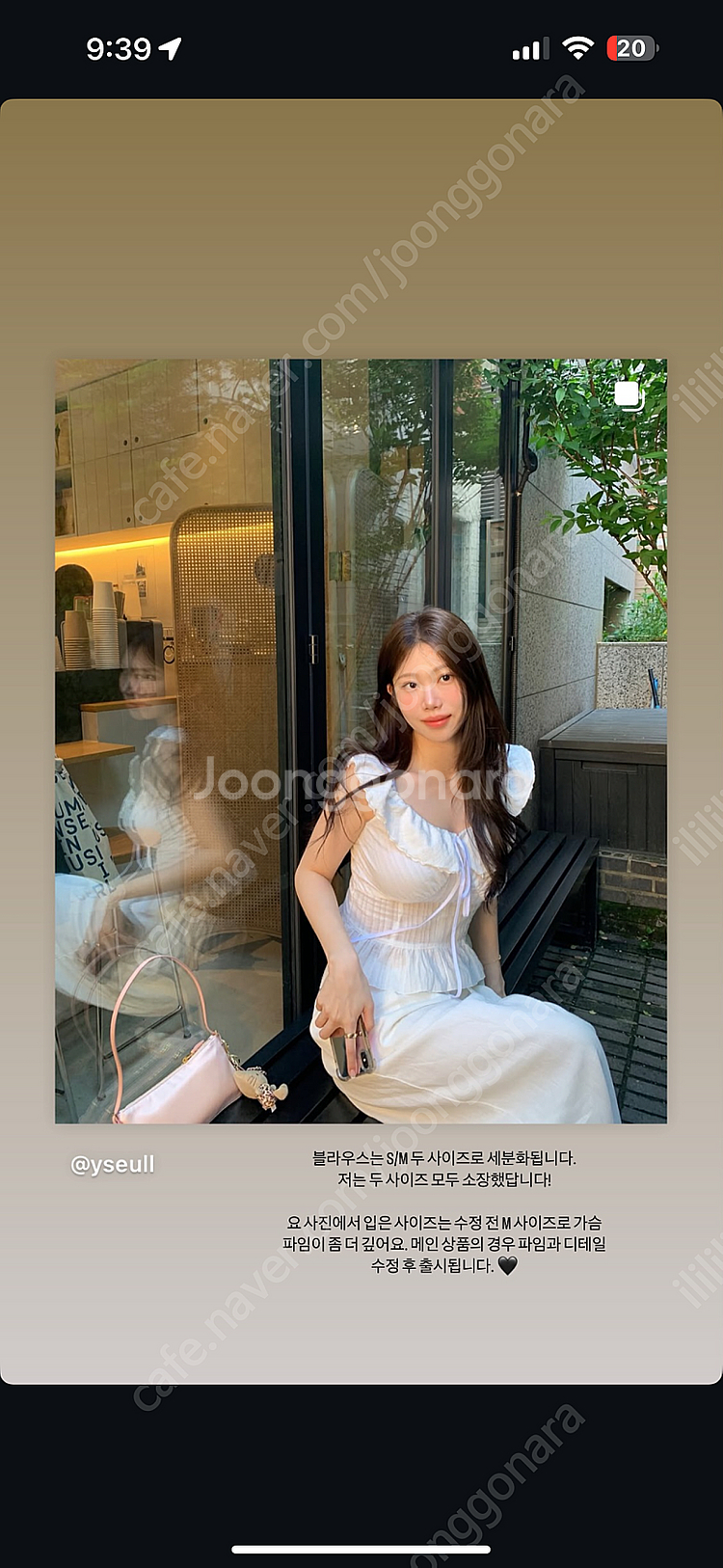 리즈 더위시 리아 체크 셔츠 핑크 새상품 팝니다.--0