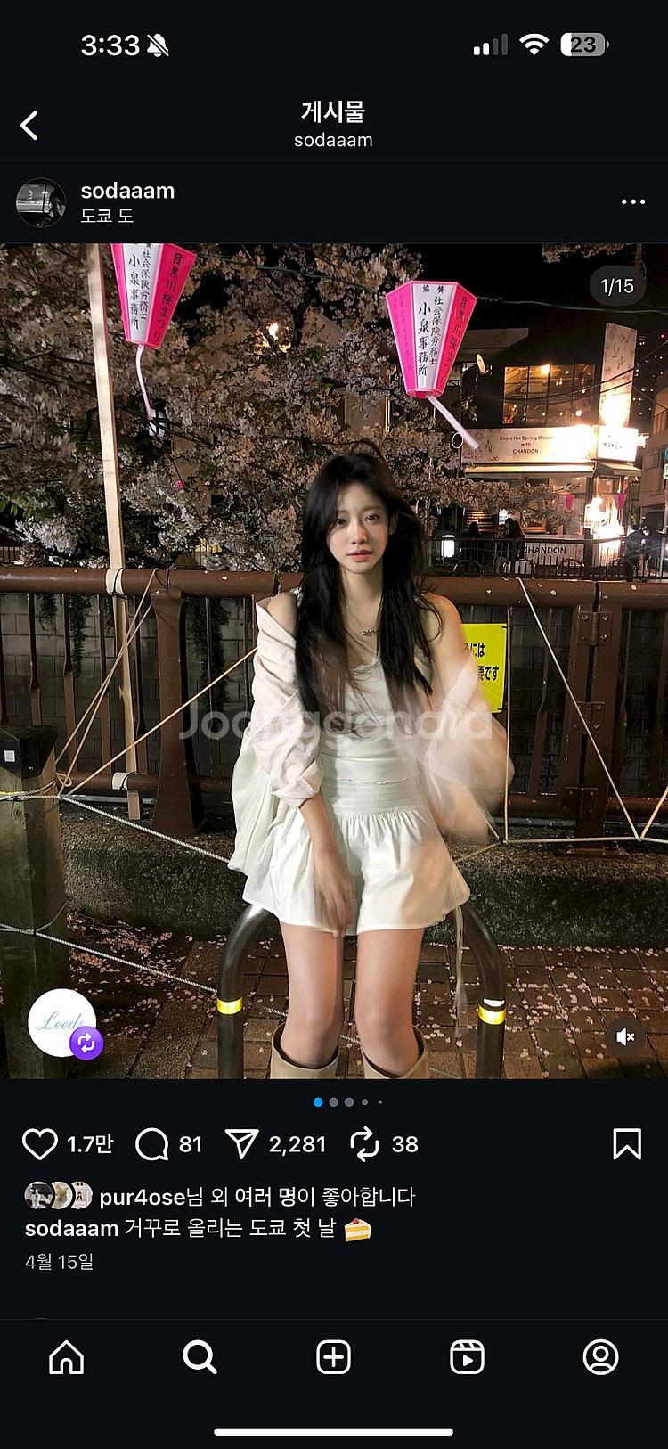 리즈 더위시 리아 체크 셔츠 핑크 새상품 팝니다.--1