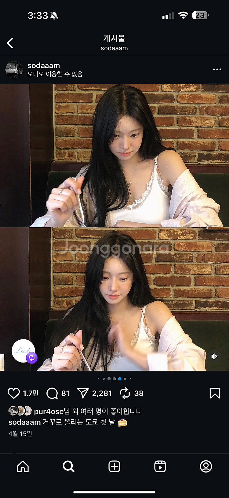 리즈 더위시 리아 체크 셔츠 핑크 새상품 팝니다.--3