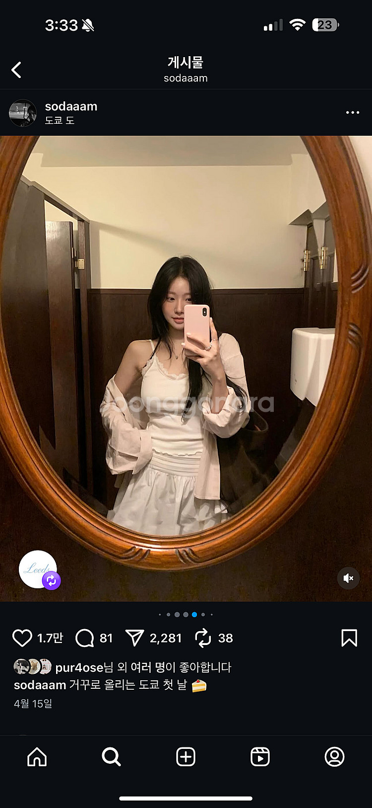 리즈 더위시 리아 체크 셔츠 핑크 새상품 팝니다.--4