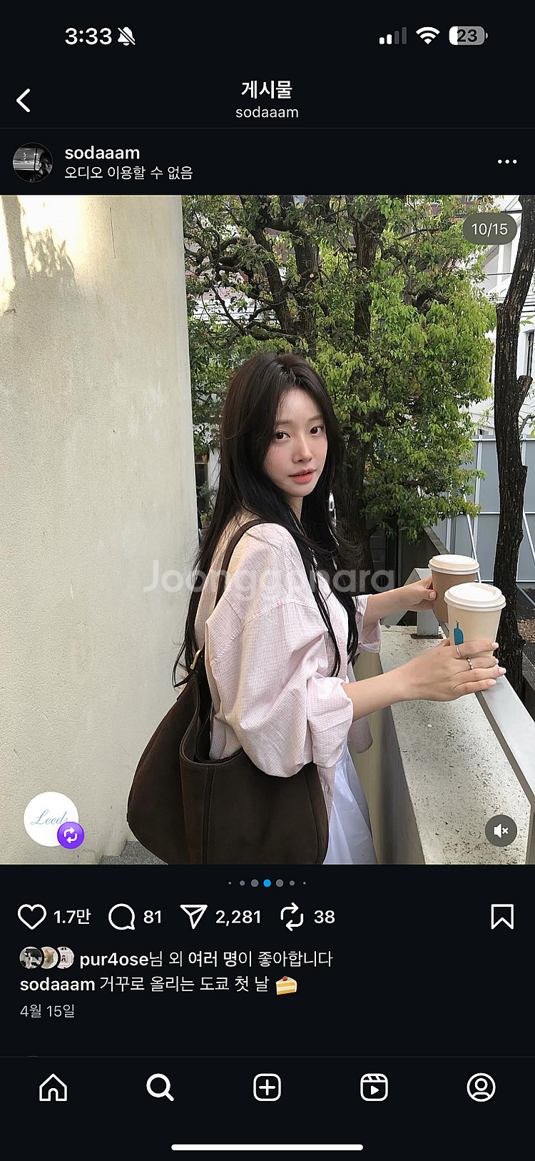 리즈 더위시 리아 체크 셔츠 핑크 새상품 팝니다.--5