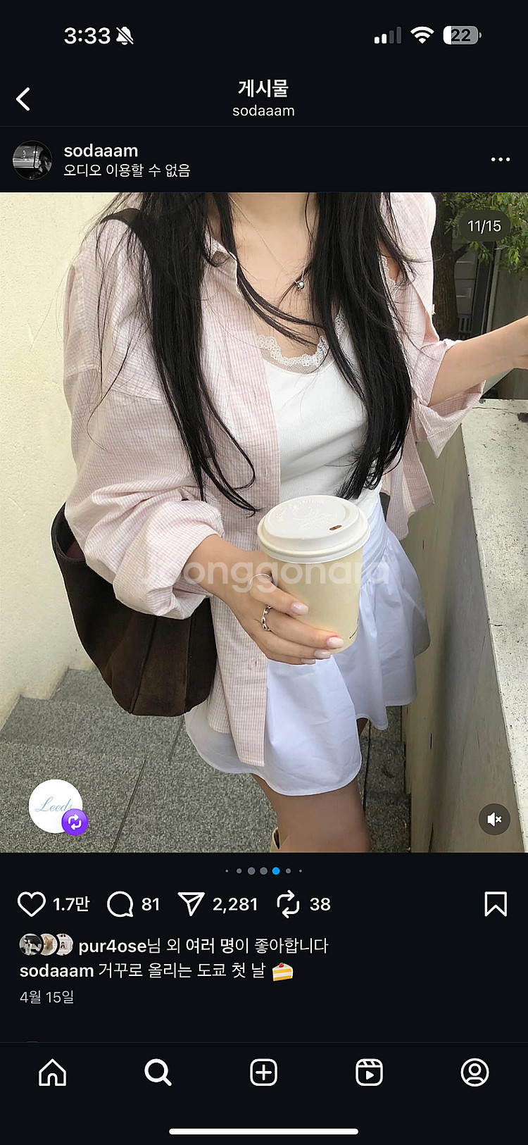 리즈 더위시 리아 체크 셔츠 핑크 새상품 팝니다.--6