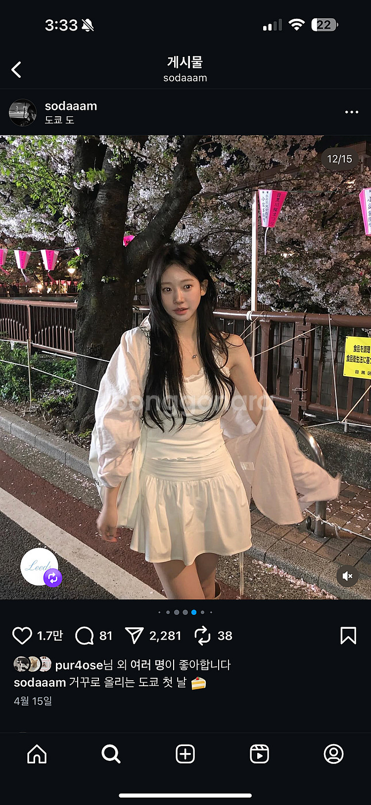 리즈 더위시 리아 체크 셔츠 핑크 새상품 팝니다.--7