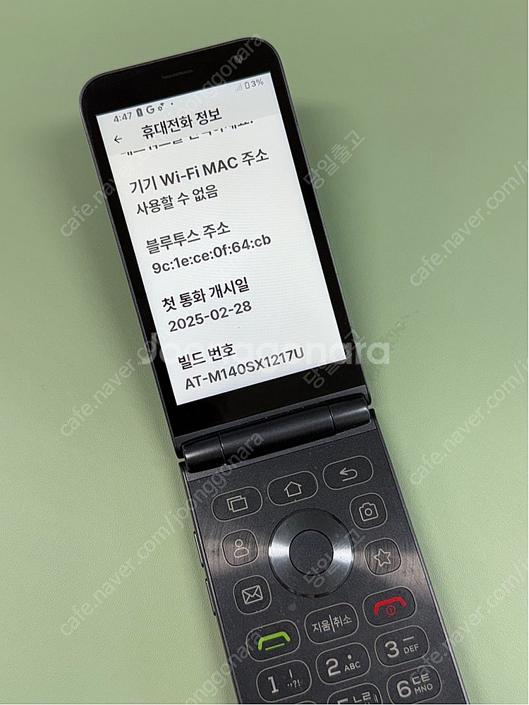 (신폰급)갤럭시스타일폴더2 블랙 32G 새폰급 선물용 ...--1
