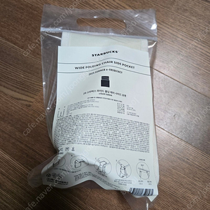 스타벅스 사이드포켓 아이보리