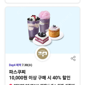 Cgv.메가박스.롯데시네마.성인조조.청소년영화예매권 최저가판매.10장가능,1장가능.캐리비안베이종일권50프로할인.롯데시네마 콤보