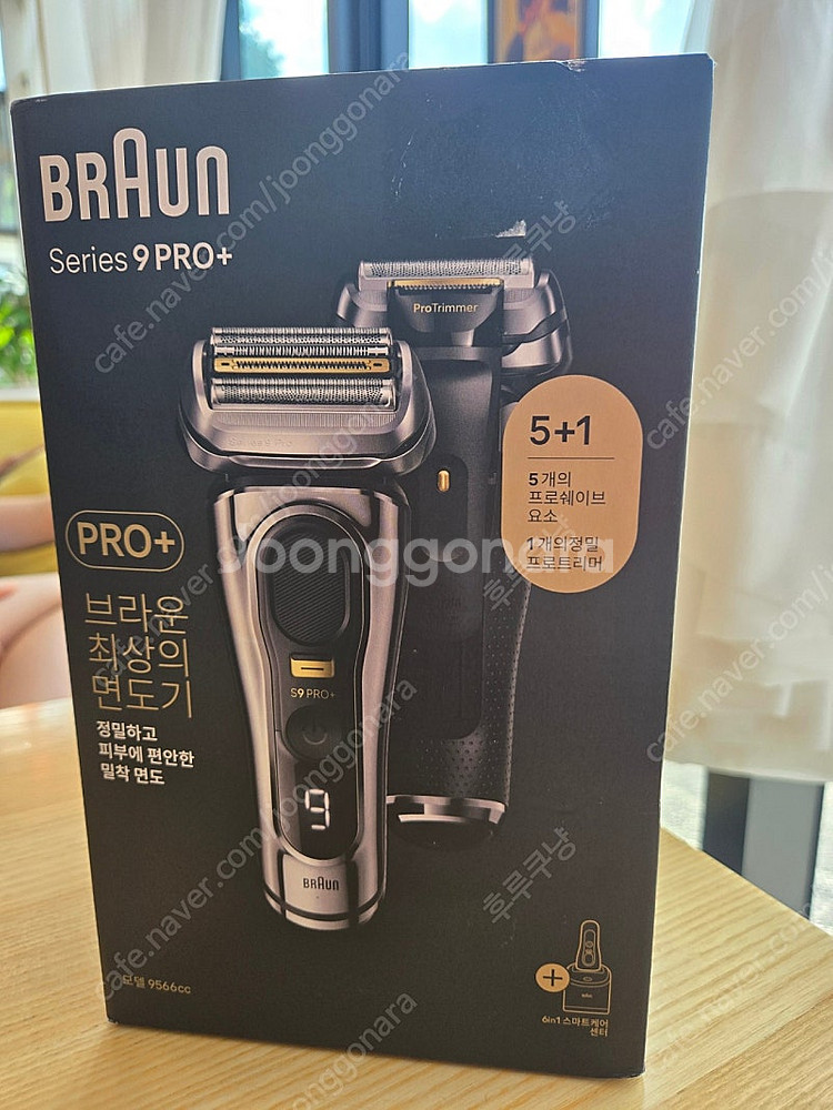 브라운 시리즈9 PRO+ 9566cc 면도기 새상품입니다--0