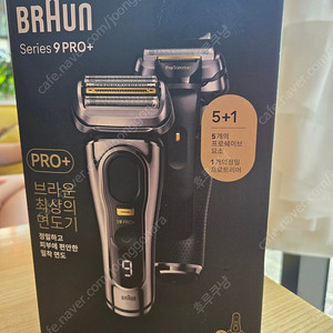 브라운 시리즈9 PRO+ 9566cc 면도기 새상품입니다