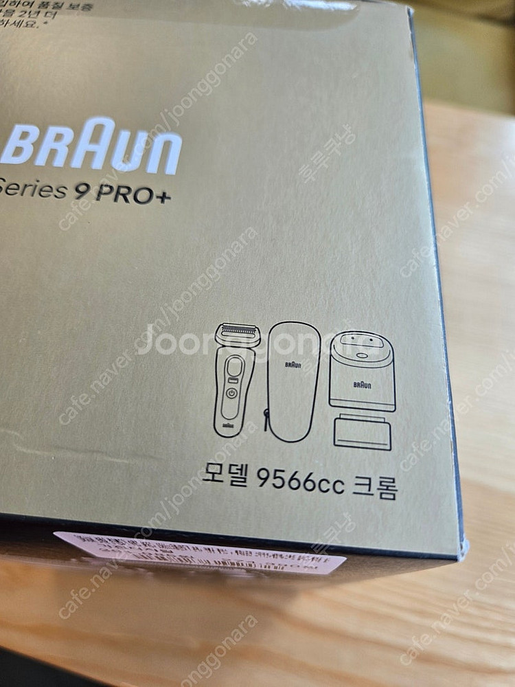 브라운 시리즈9 PRO+ 9566cc 면도기 새상품입니다--1