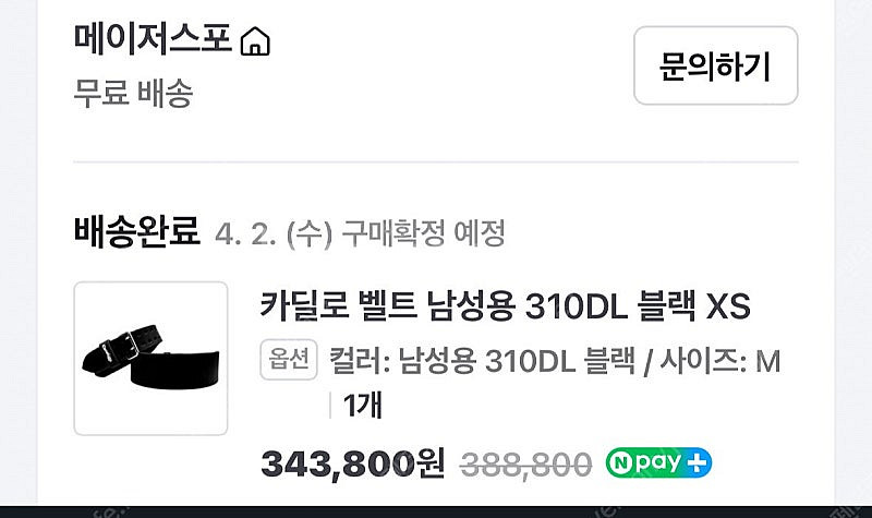 카딜로 벨트m--0