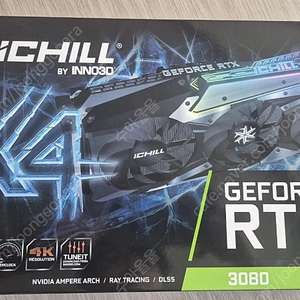 inno3d RTX 3080 X4 40만 (택포)