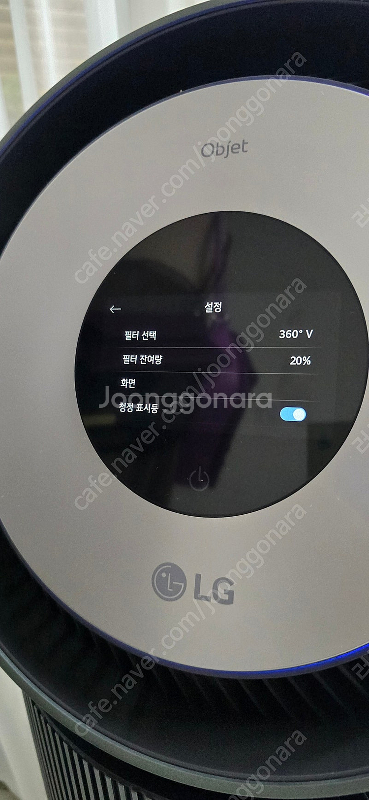 엘지 오브제 360 공기청청기--3