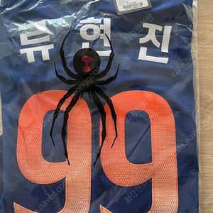 한화이글스 썸머유니폼 류현진 마킹 95사이즈 판매!!