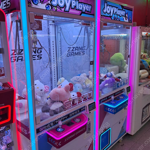 인형뽑기
