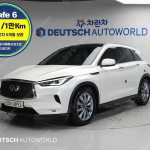 인피니티 QX50(P71A) 20 VC-T 에센셜 중고차 선착순 판매합니다 ★전액할부★전국최저가★저신용★유튜브:뿅카TV★