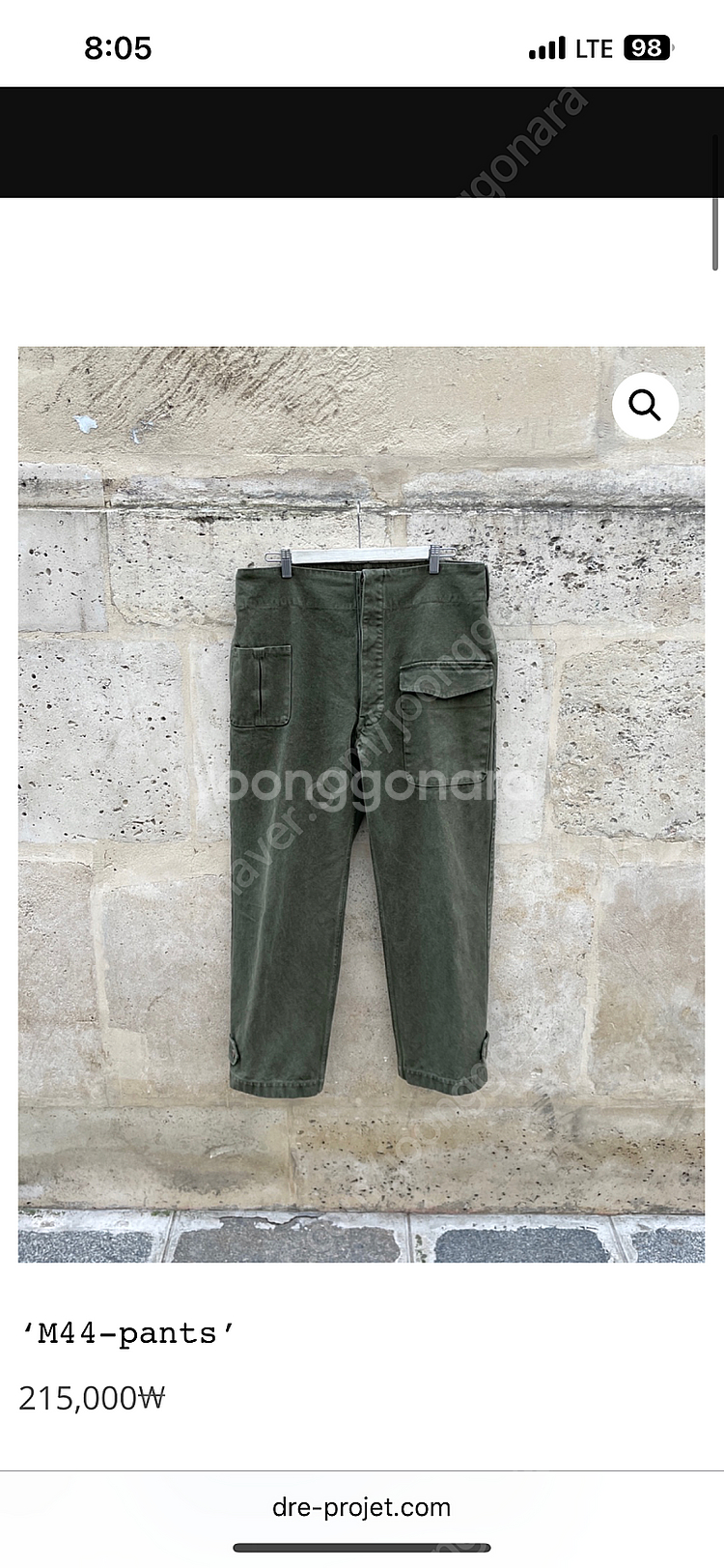드레프로젝트 m44 팬츠(31-32)--0