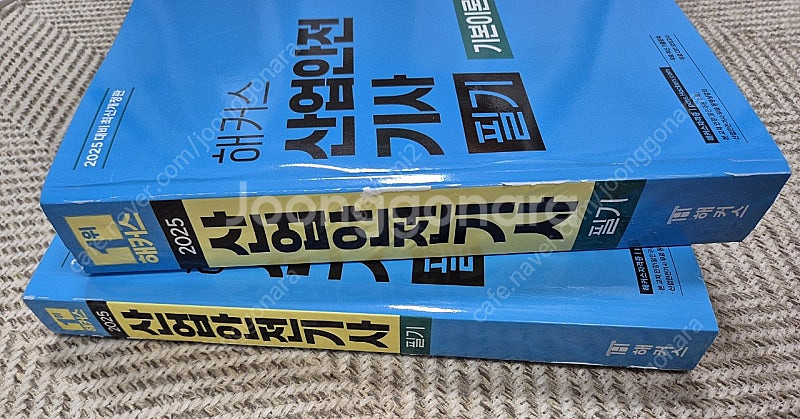 (가격내림)2025 해커스 산업안전기사 필기, 실기 택...--2
