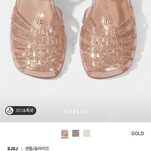 한섬 sjsj 젤리슈즈