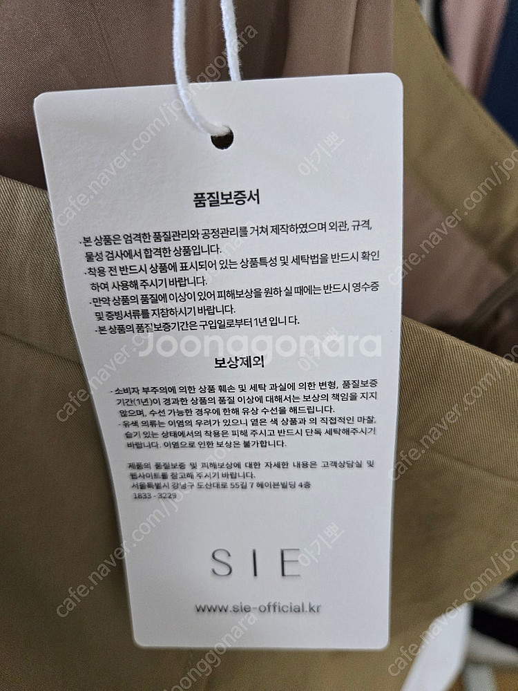 텍달린 새상품 ㅡ 시에 플레어 롱 스커트--5