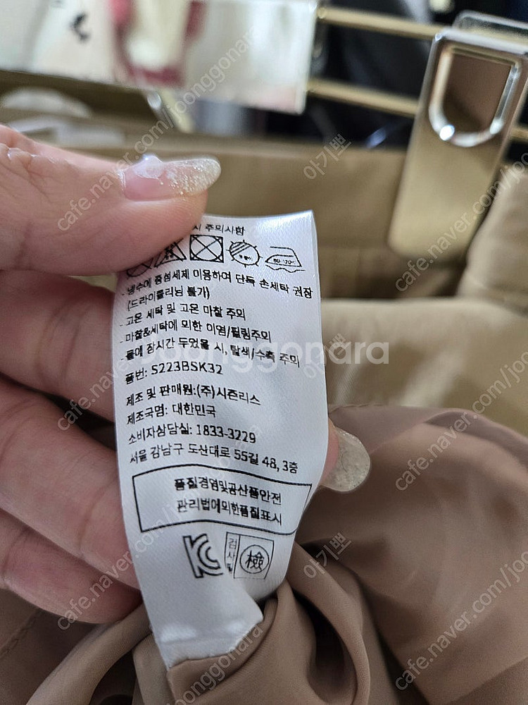텍달린 새상품 ㅡ 시에 플레어 롱 스커트--7