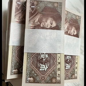 옛날 중국 돈다발