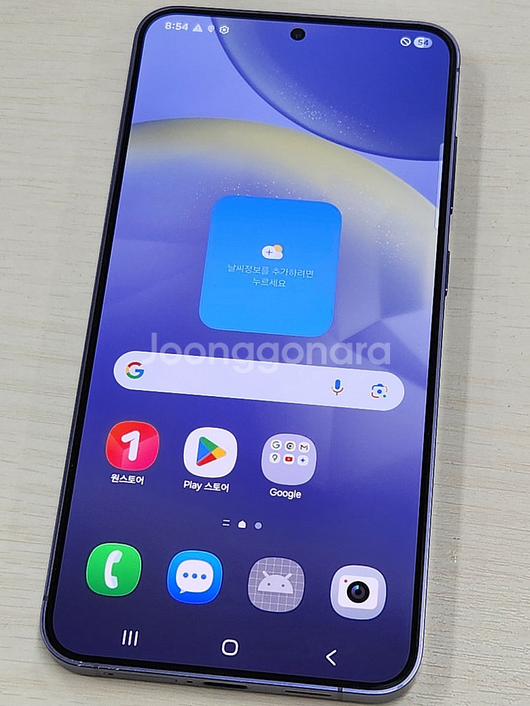 갤럭시 S24플러스 바이올렛색상 512용량 상태좋은 무잔상 미파손 단말기 55만 판매합니다--1