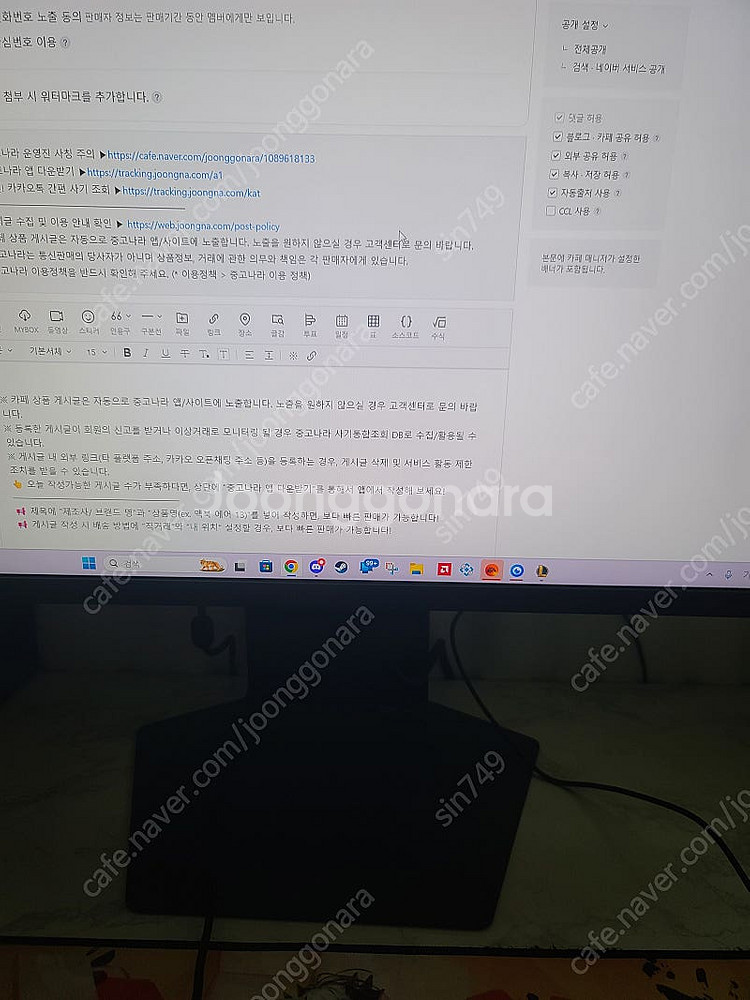 LG 울트라기어 27G850A--0