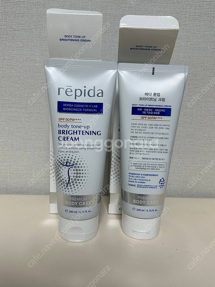 바디톤업 브라이트닝 크림 바디선크림 200ml 2개 일...--4