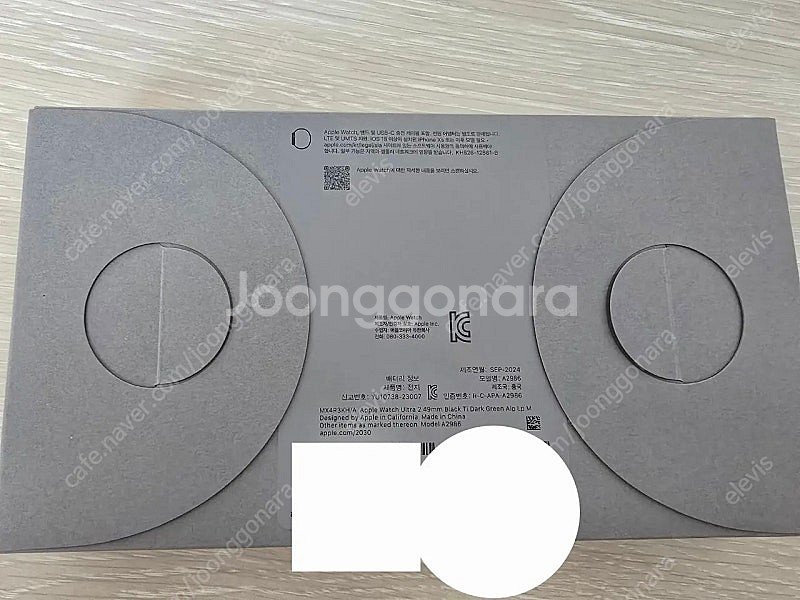 애플워치 울트라2 티타늄 알파인루프 블랙 / 다크그린 ...--1