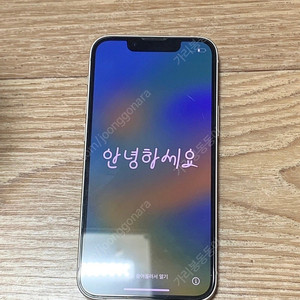 아이폰 13미니 화이트 128기가