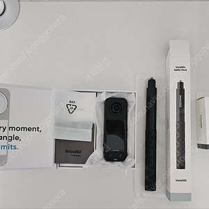 인스타360 X5/ 인비저블 셀피스틱/렌즈커버