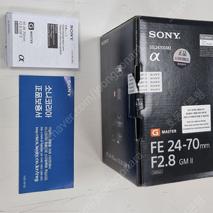 FE 24-70mm F2.8 GM II