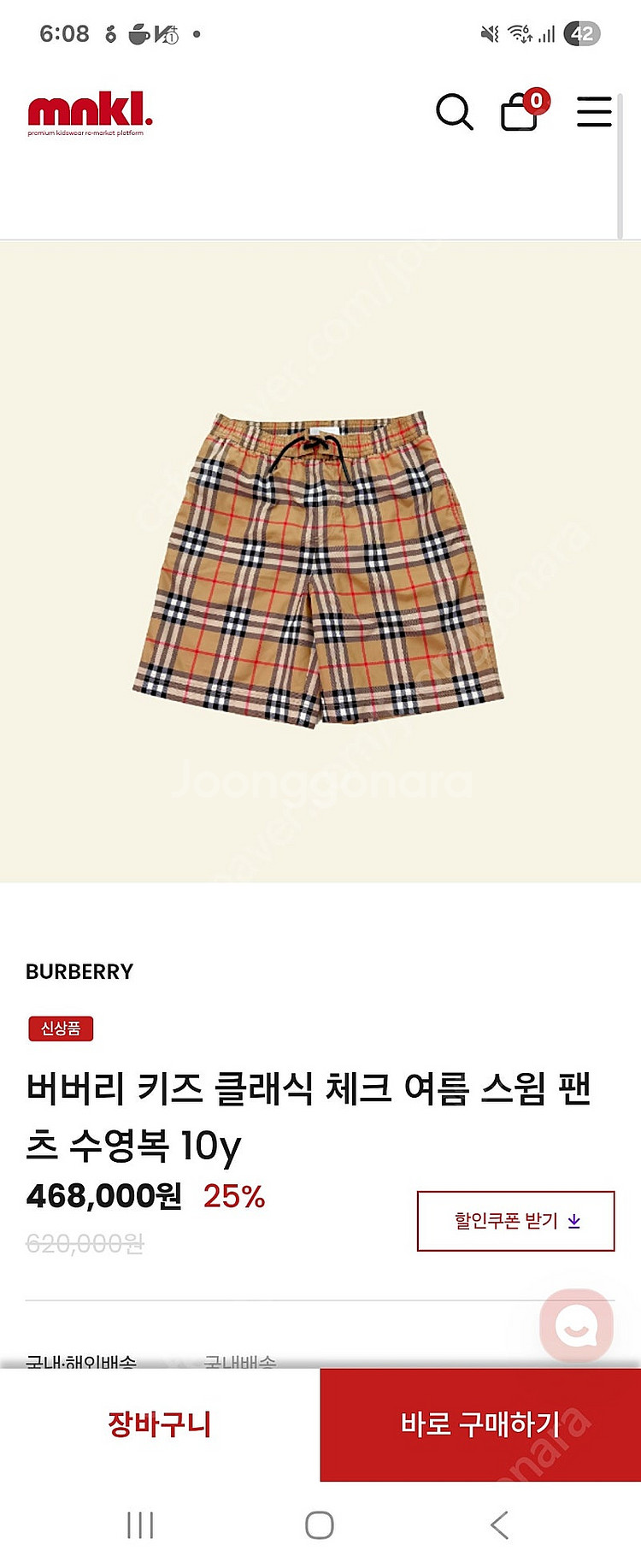 새상품)#버버리키즈 반바지10y /스윔팬츠 8y--3