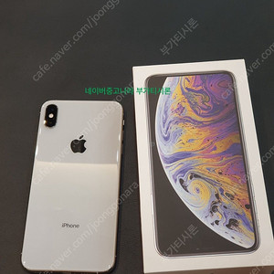 아이폰xs max 512GB 화이트