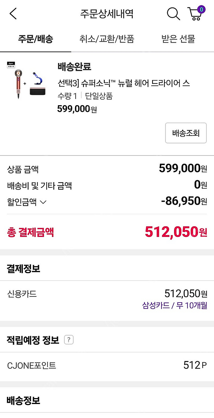[급매] 다이슨 슈퍼소닉 뉴럴 헤어 드라이어 세트 스트...--3