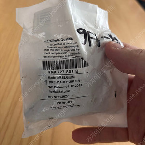 포르쉐 마칸 95b 스피드센서 2개