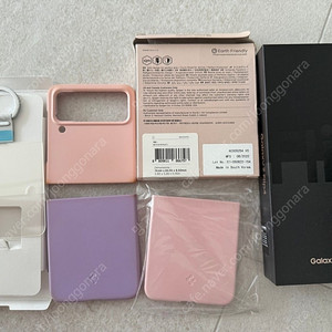 자급제 공기기 갤럭시 Z Flip 4 512