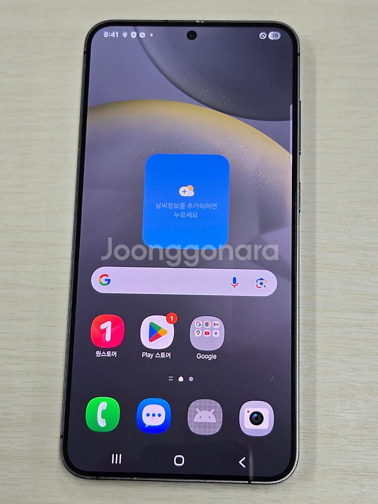 갤럭시 S24플러스 블랙색상 256용량 가성비좋은 무잔상 단말기 55만 판매합니다--1