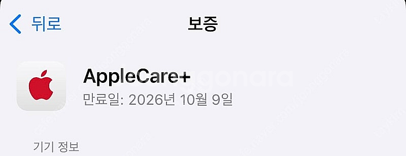 애캐플 애플워치10 46MM 티타늄 밀레루프S/M--4